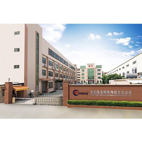 恭賀我司喜獲2017年國家高薪技術企業稱號